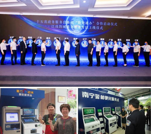 廈門熙重與聰蓉網絡 互聯網+物聯網雙擎驅動，共筑智慧城市新未來